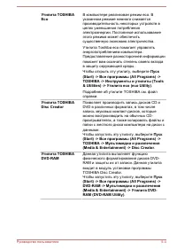 Страница 115