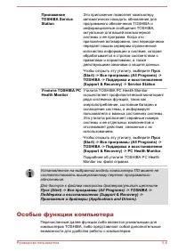 Страница 117