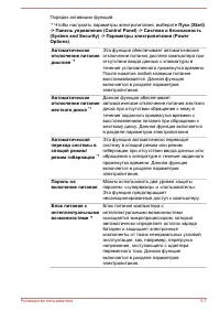 Страница 118