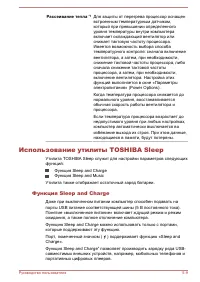 Страница 120