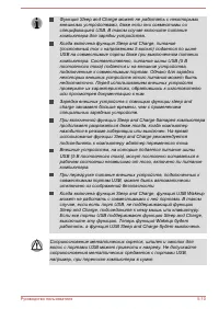 Страница 121