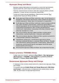 Страница 122