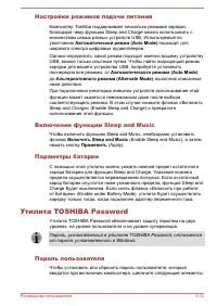 Страница 123