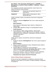 Страница 124