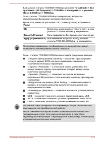 Страница 126