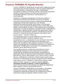 Страница 127