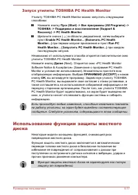 Страница 128