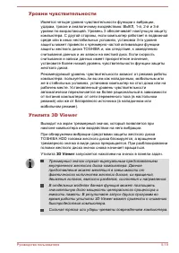 Страница 130