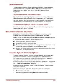 Страница 131