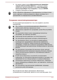 Страница 132