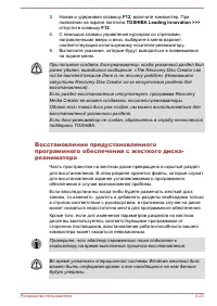 Страница 134