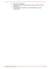 Страница 135