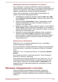 Страница 139