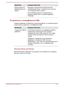 Страница 147