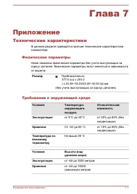 Страница 154