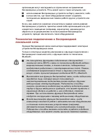 Страница 159