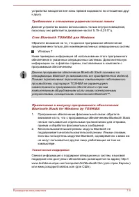 Страница 162