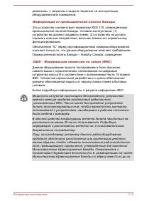 Страница 166