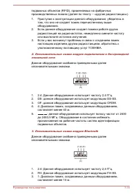 Страница 168