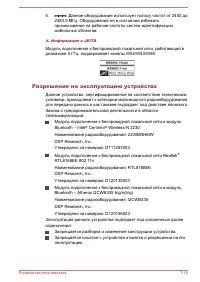 Страница 169