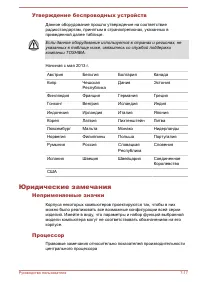 Страница 170