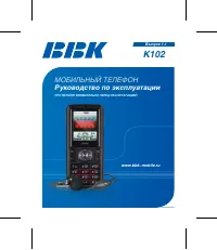 BBK K102