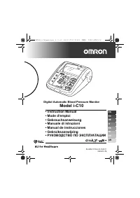 Omron i-C10 