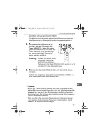 Страница 101