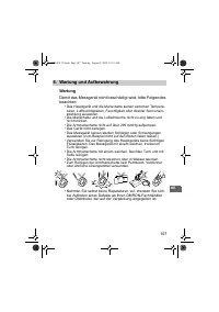 Страница 107