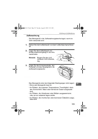 Страница 109