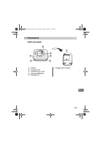 Страница 119