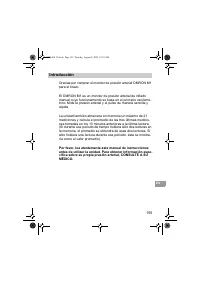 Страница 155