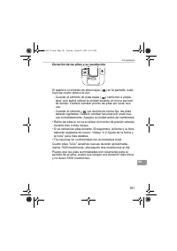 Страница 161