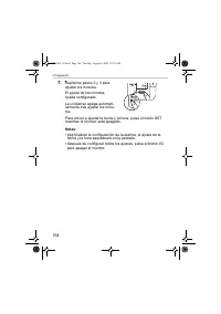 Страница 164