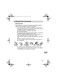 Страница 183