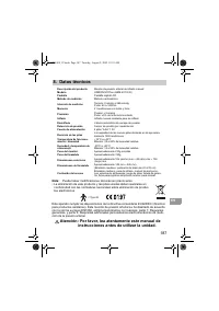 Страница 187