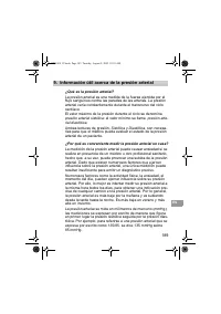 Страница 189