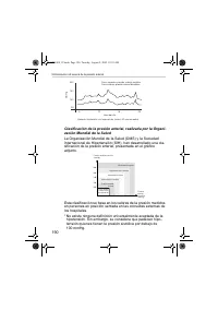 Страница 190
