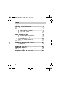 Страница 192