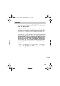 Страница 193