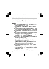 Страница 194