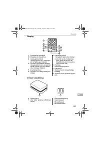 Страница 197