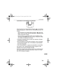 Страница 199