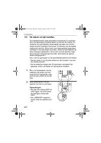 Страница 200