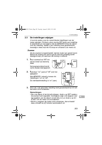 Страница 203