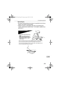 Страница 205