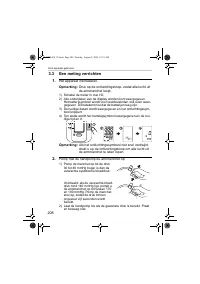 Страница 208