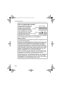 Страница 212
