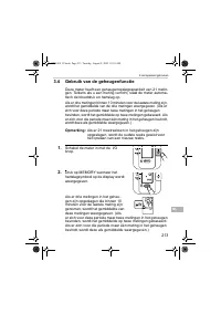 Страница 213