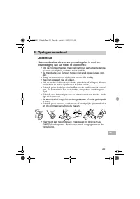 Страница 221